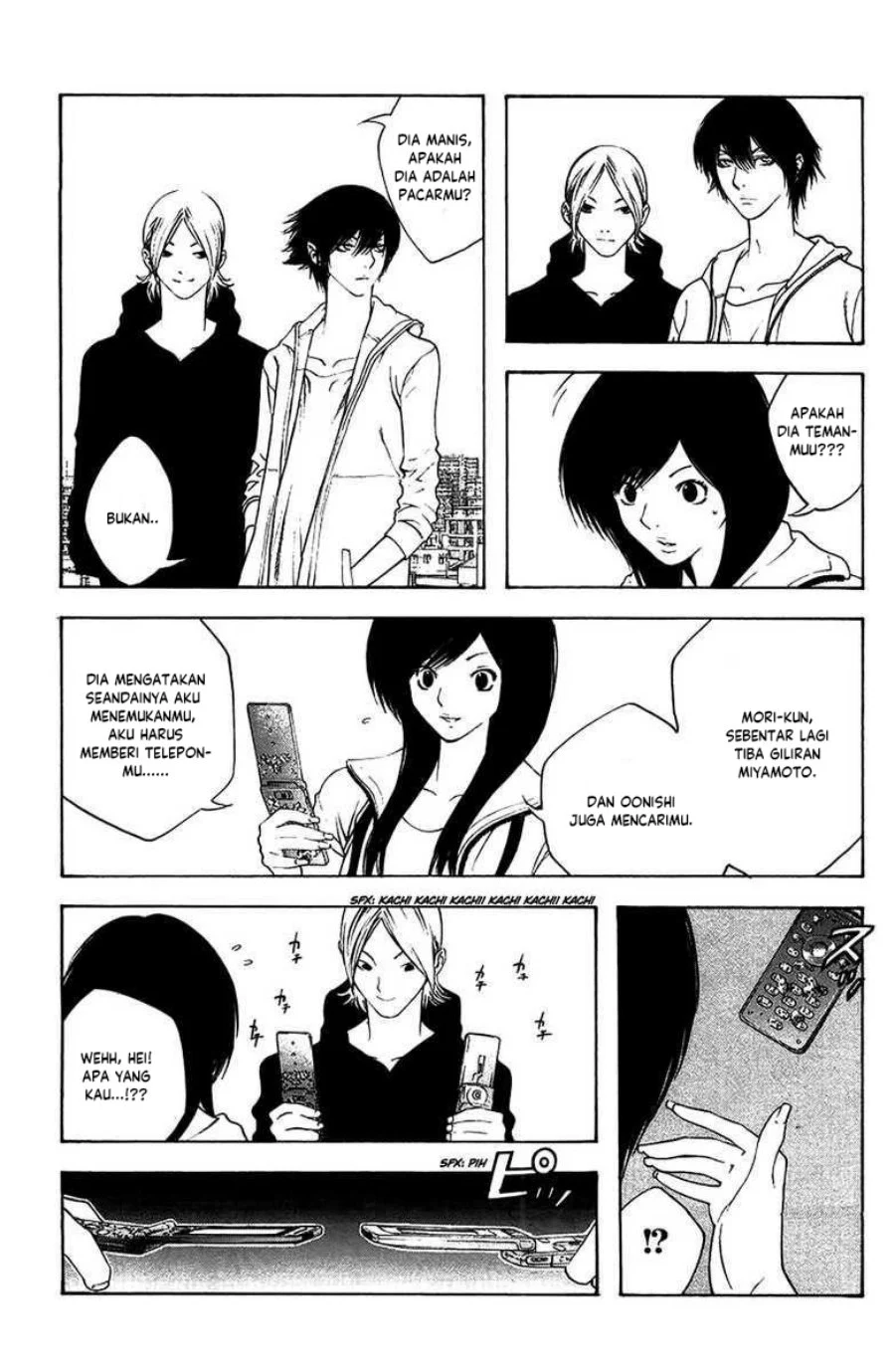 Kokou no Hito chapter 10 halaman 12