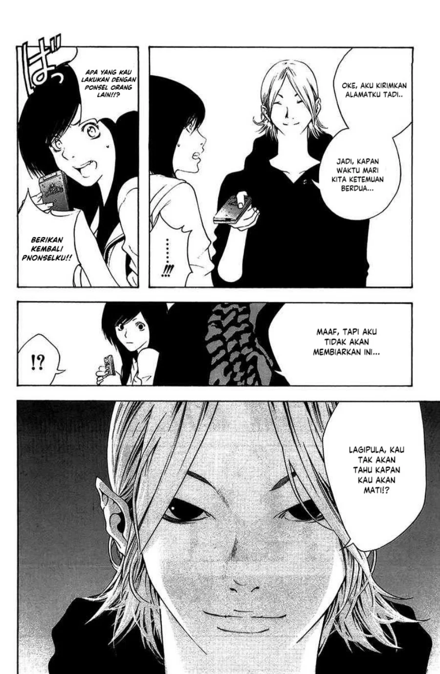 Kokou no Hito chapter 10 halaman 13