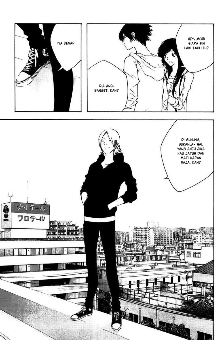 Kokou no Hito chapter 10 halaman 14