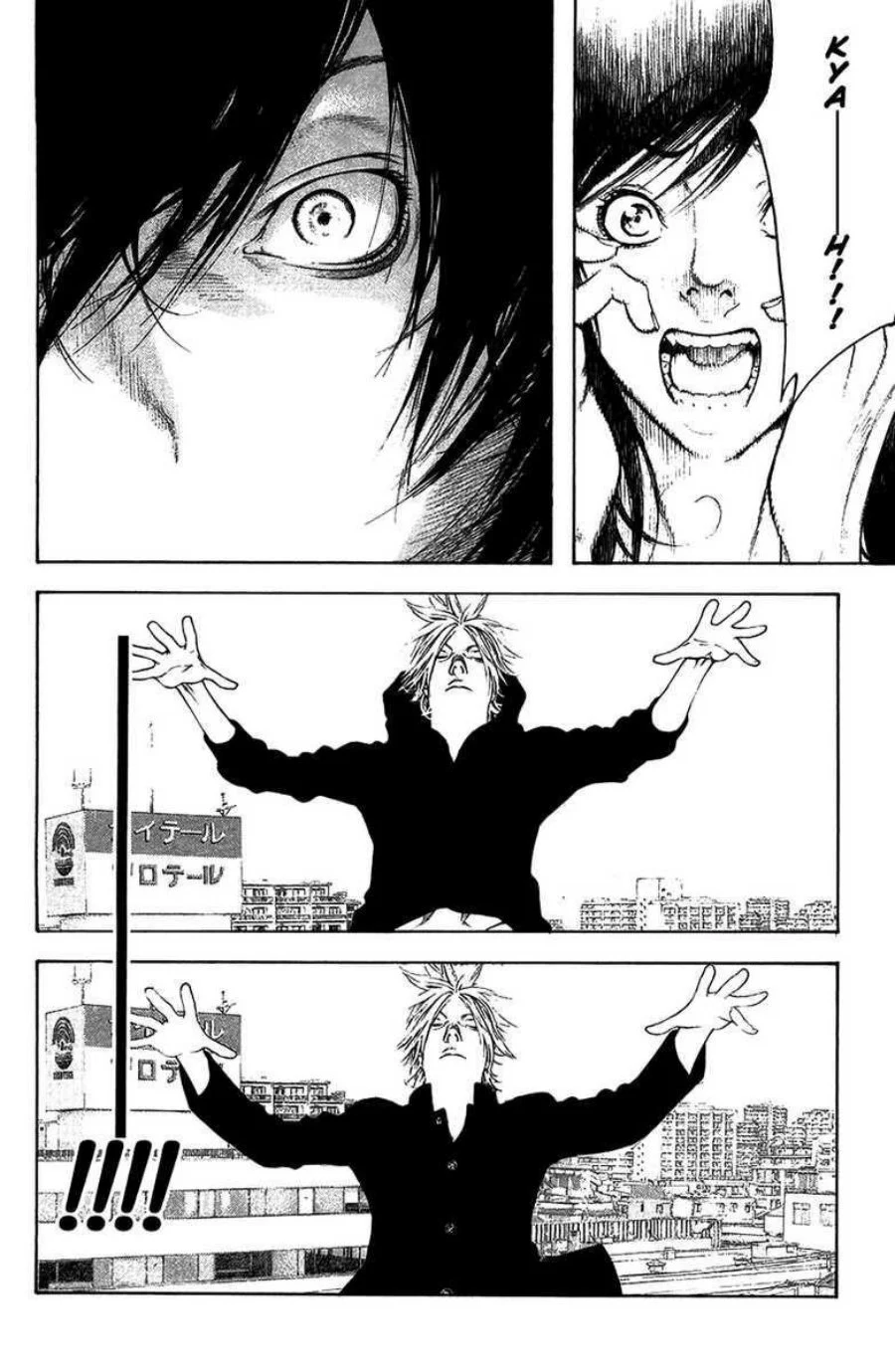 Kokou no Hito chapter 10 halaman 17