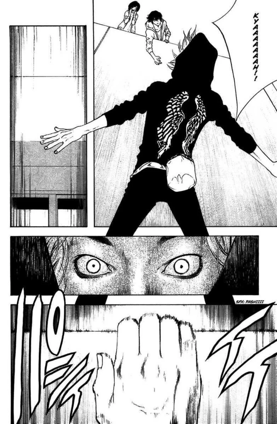 Kokou no Hito chapter 10 halaman 21