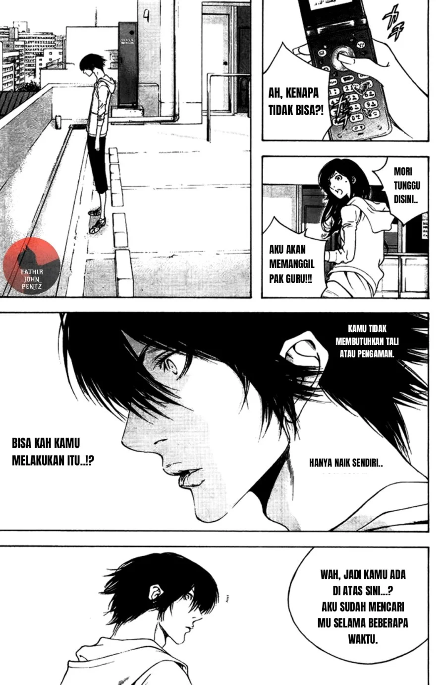 Kokou no Hito Bab 11 halaman 5