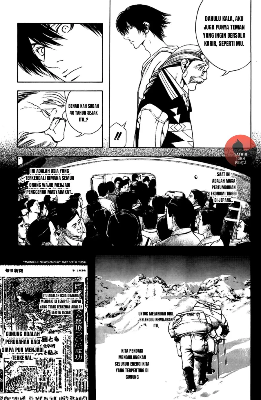 Kokou no Hito Bab 11 halaman 6