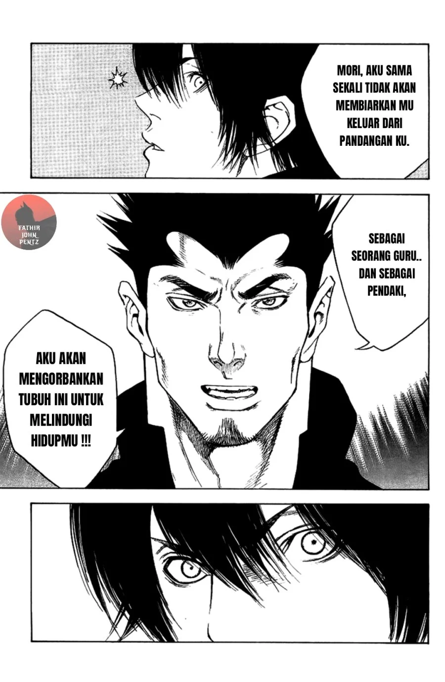Kokou no Hito Bab 12 halaman 20
