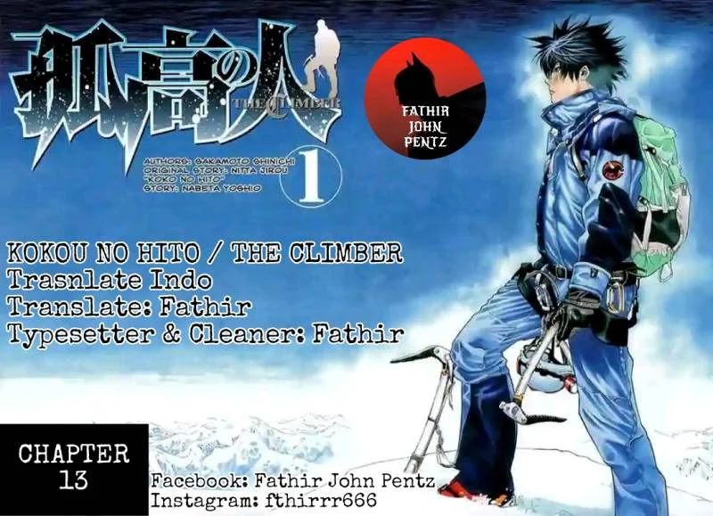 Kokou no Hito Bab 13 halaman 1