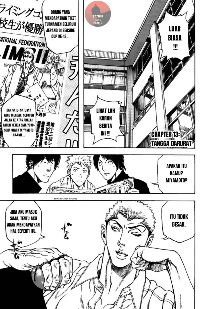 Kokou no Hito Bab 13 halaman 2