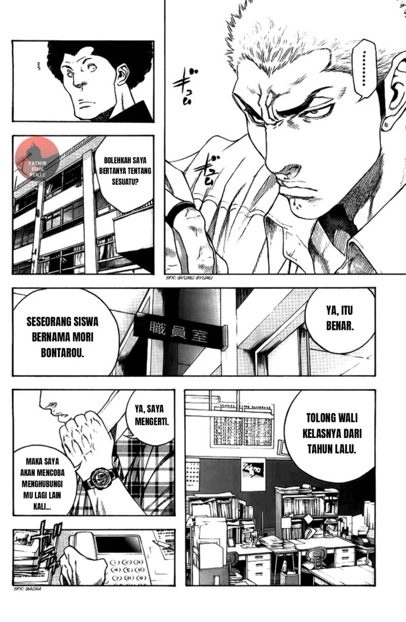 Kokou no Hito Bab 13 halaman 5