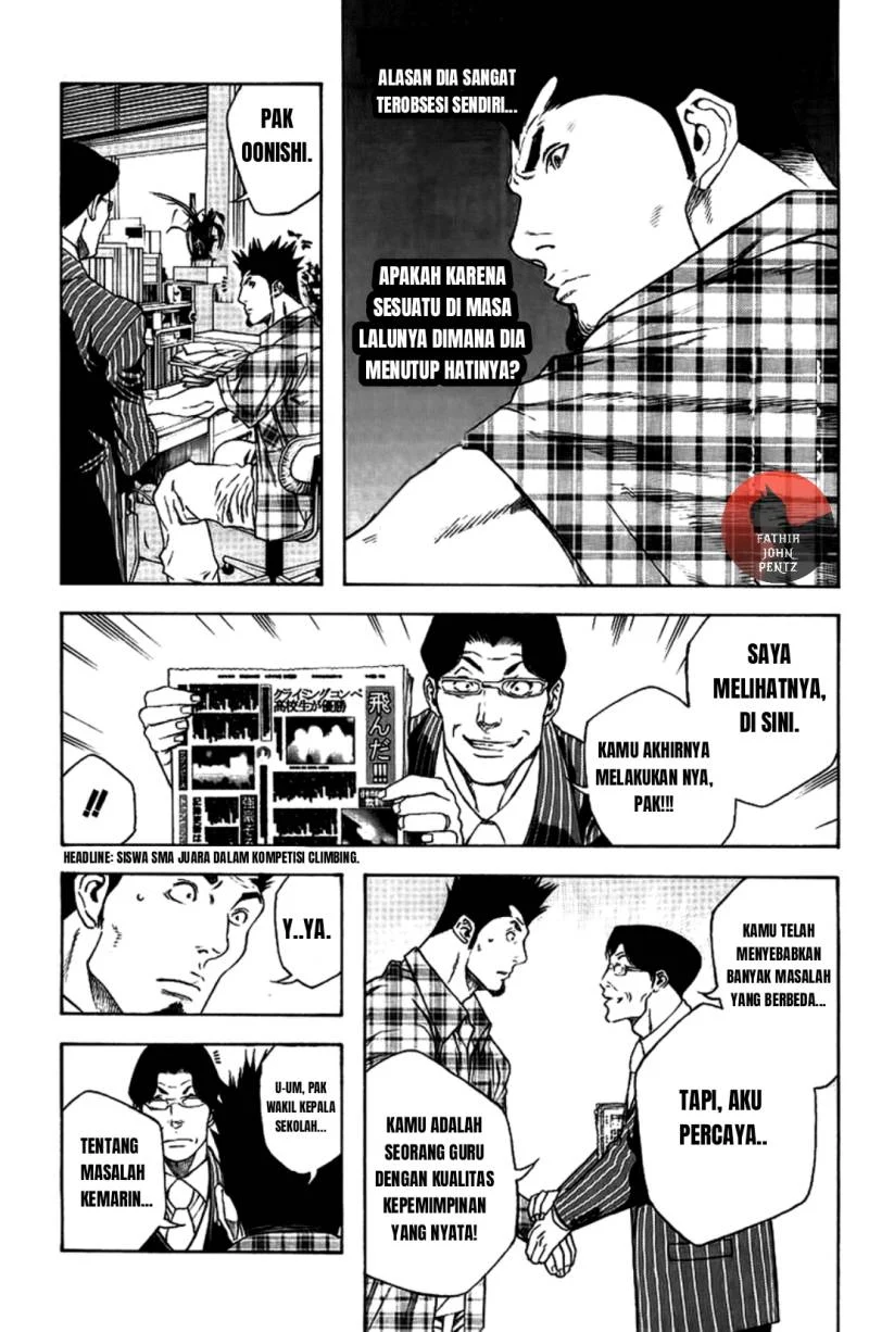 Kokou no Hito Bab 13 halaman 6