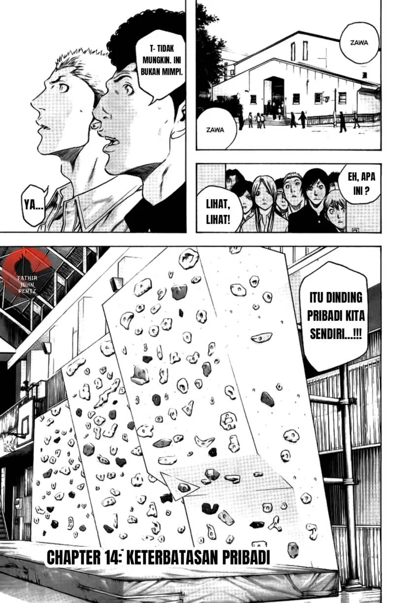 Kokou no Hito Bab 14 halaman 2