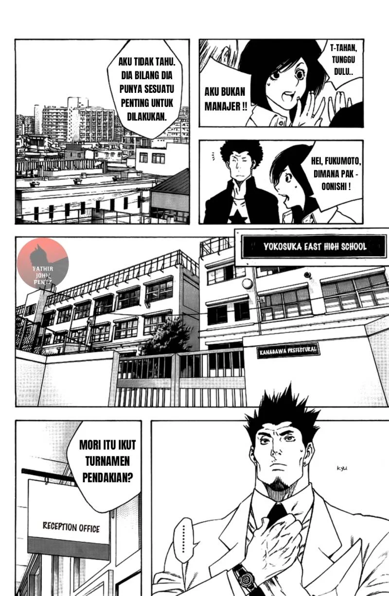 Kokou no Hito Bab 14 halaman 7