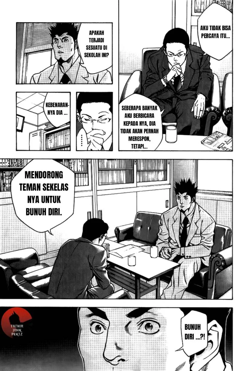 Kokou no Hito Bab 14 halaman 8