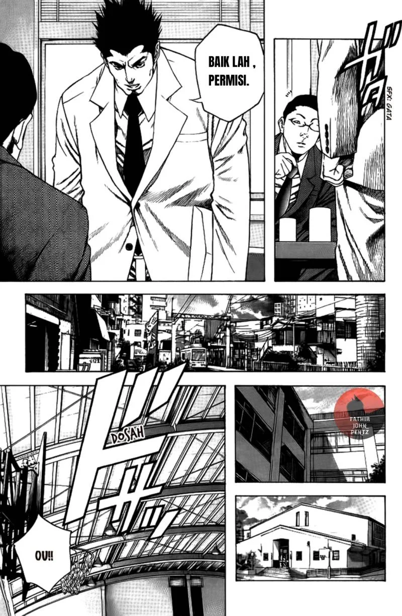 Kokou no Hito Bab 14 halaman 10
