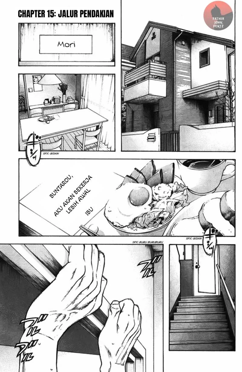 Kokou no Hito Bab 15 halaman 2