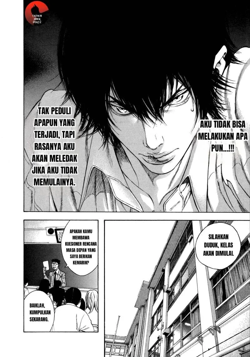 Kokou no Hito Bab 15 halaman 5