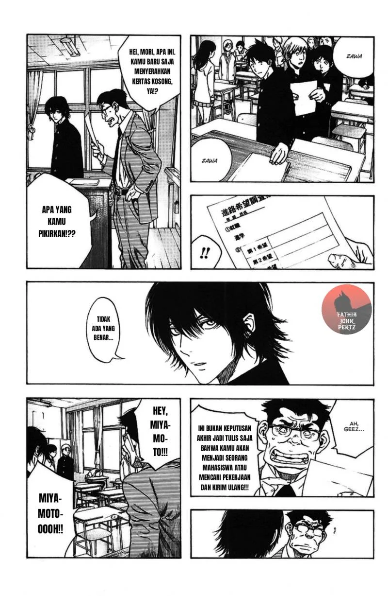 Kokou no Hito Bab 15 halaman 6