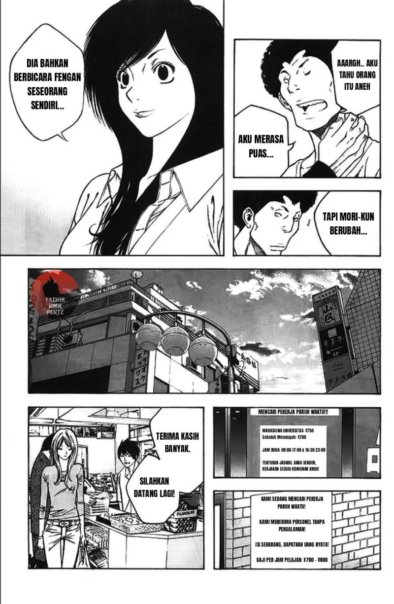 Kokou no Hito Bab 15 halaman 10