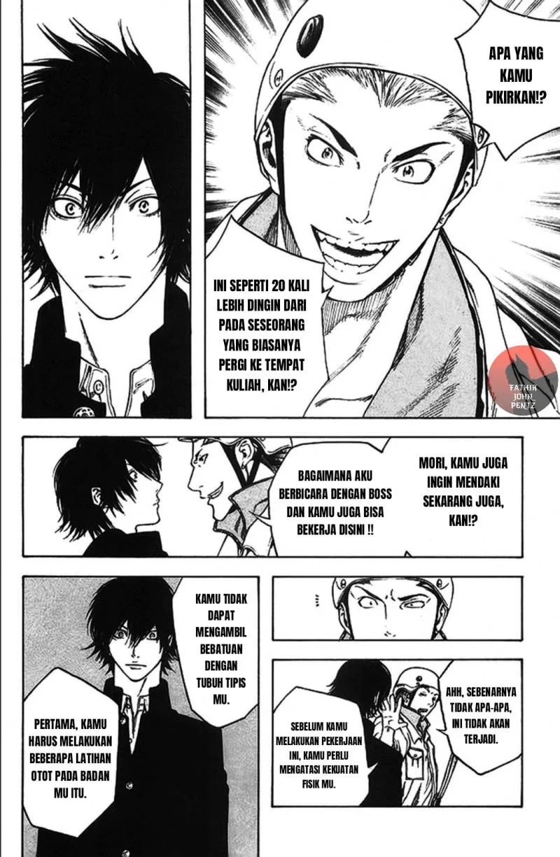 Kokou no Hito Bab 15 halaman 17