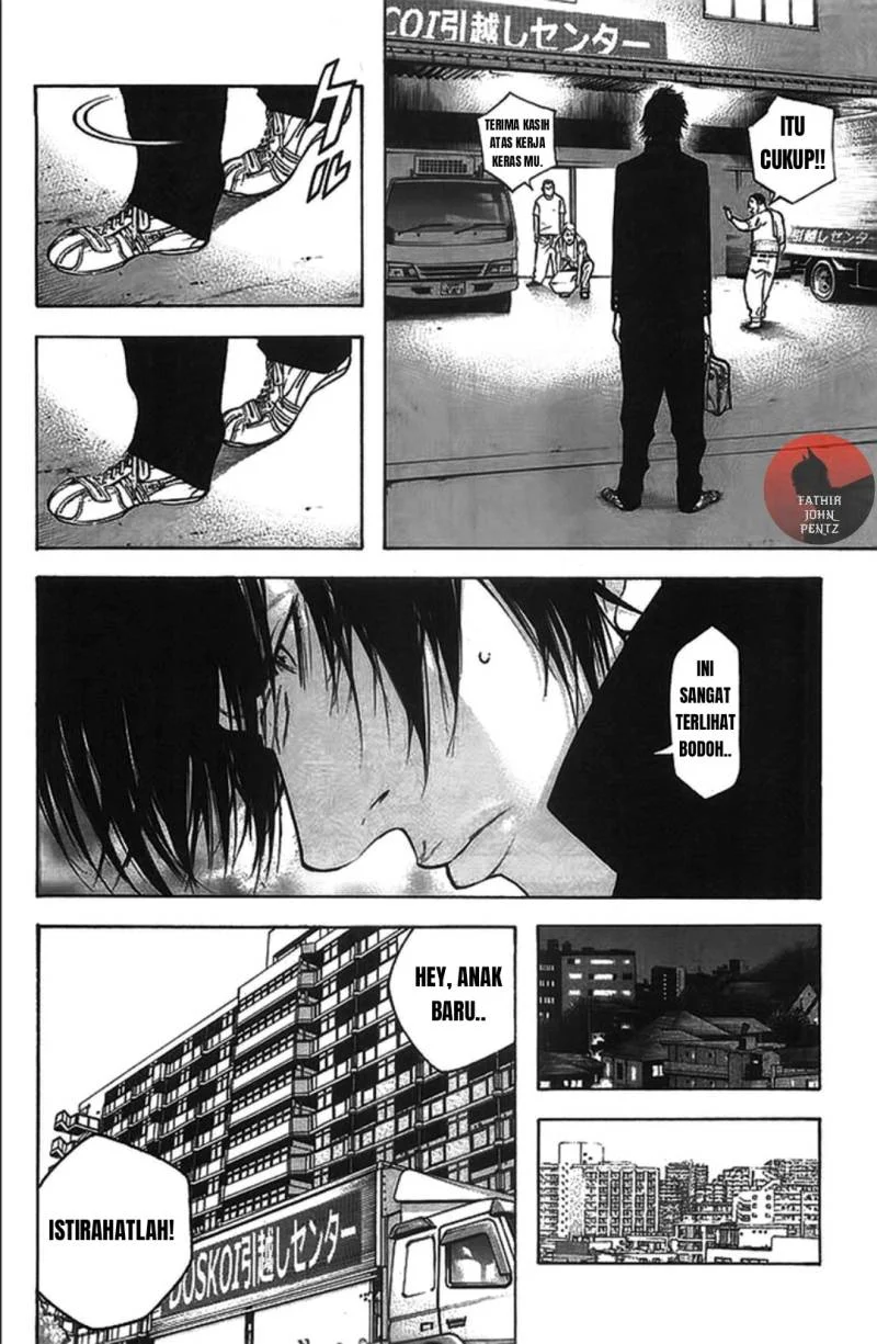 Kokou no Hito Bab 15 halaman 19