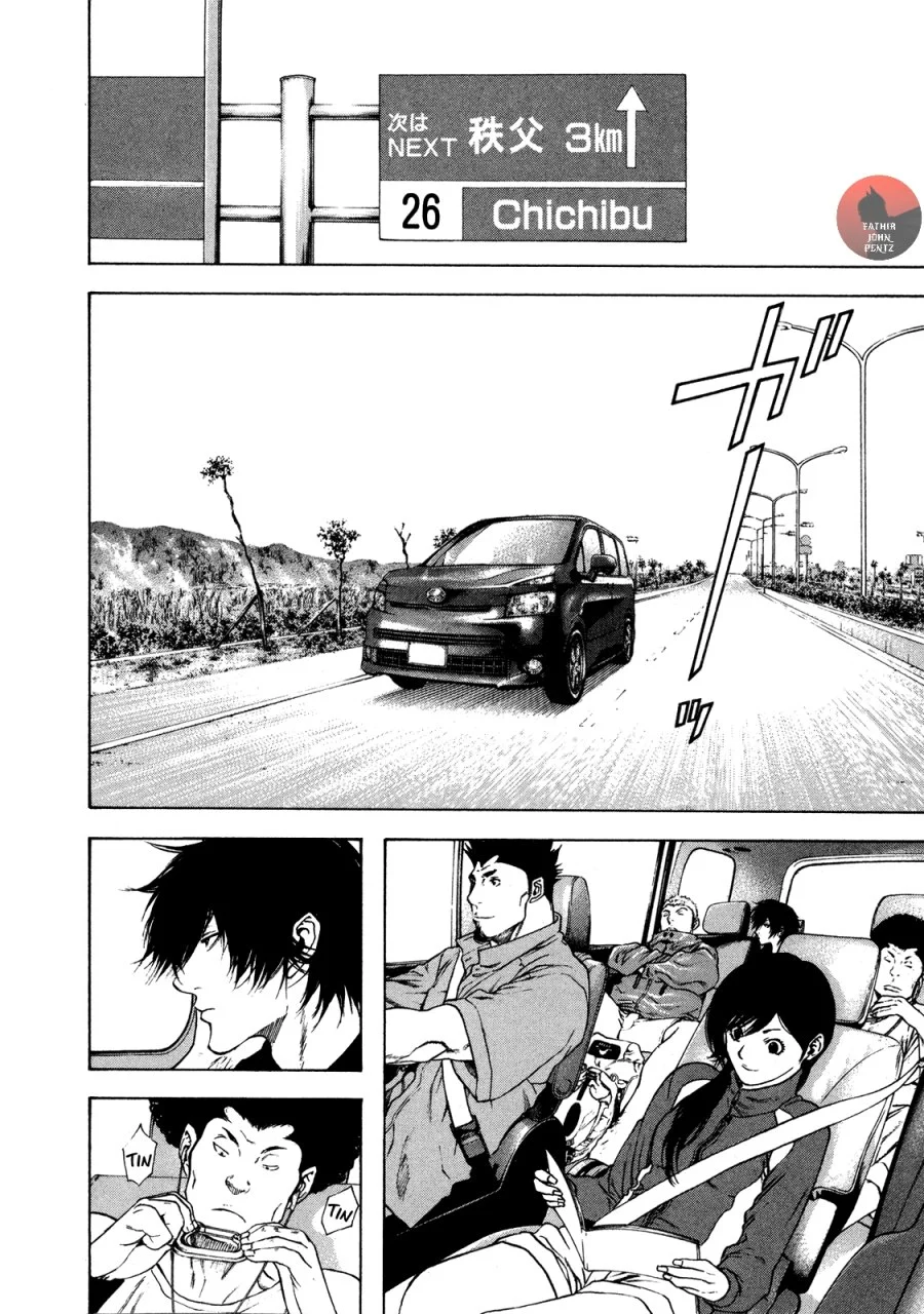Kokou no Hito Bab 16 halaman 3