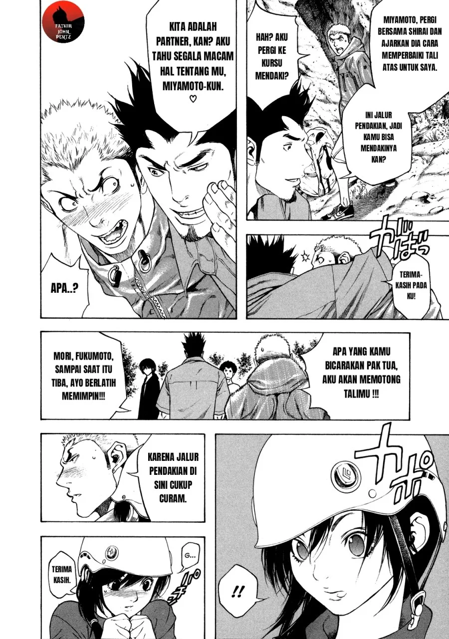 Kokou no Hito Bab 16 halaman 7