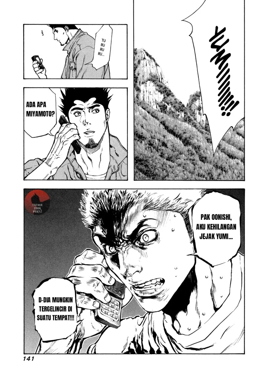 Kokou no Hito Bab 16 halaman 20