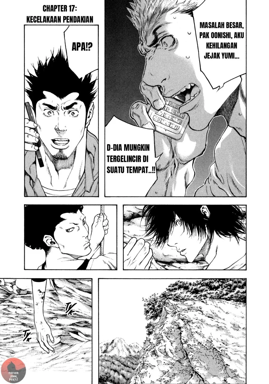 Kokou no Hito Bab 17 halaman 2