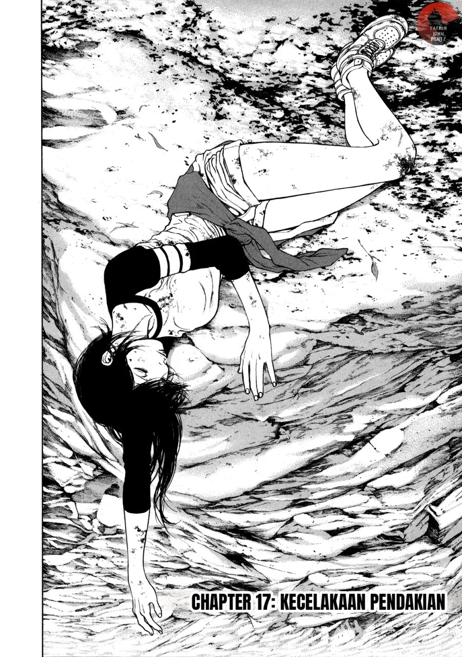 Kokou no Hito Bab 17 halaman 3