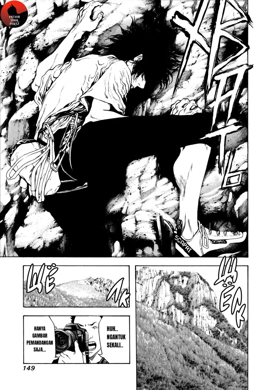Kokou no Hito Bab 17 halaman 8