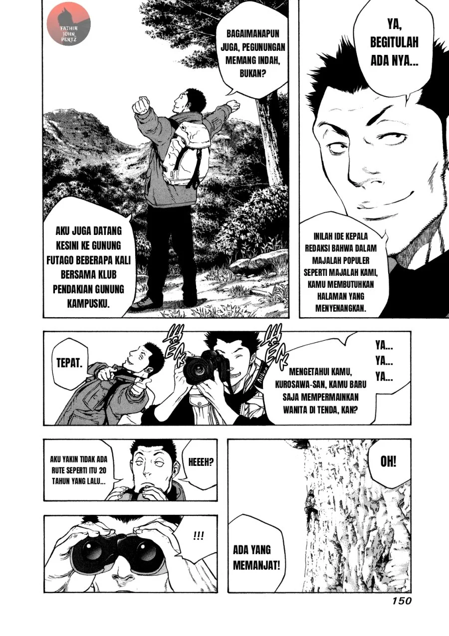 Kokou no Hito Bab 17 halaman 9