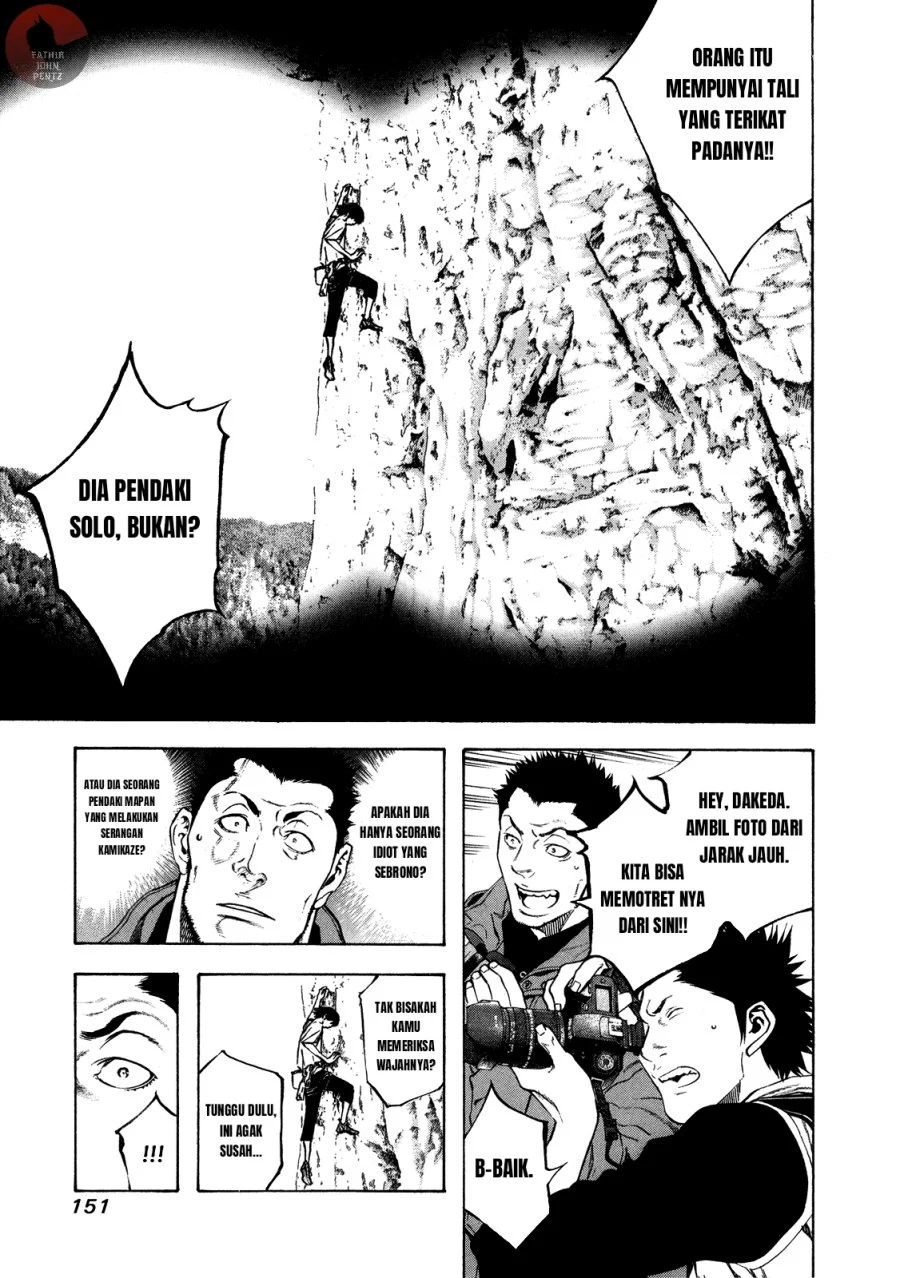 Kokou no Hito Bab 17 halaman 10