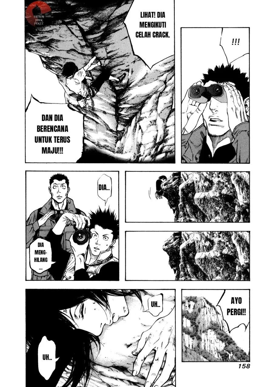 Kokou no Hito Bab 17 halaman 17