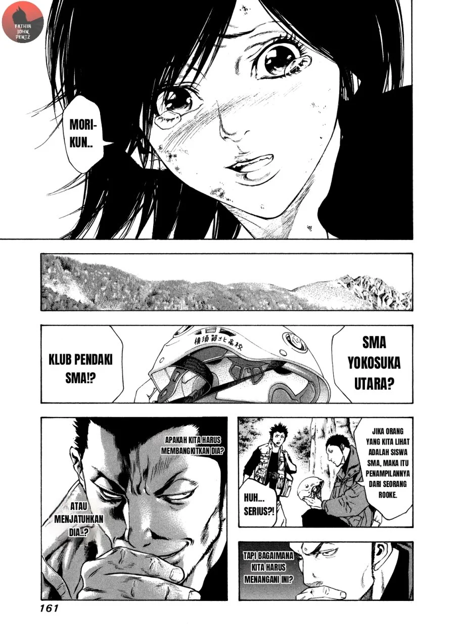 Kokou no Hito Bab 17 halaman 20