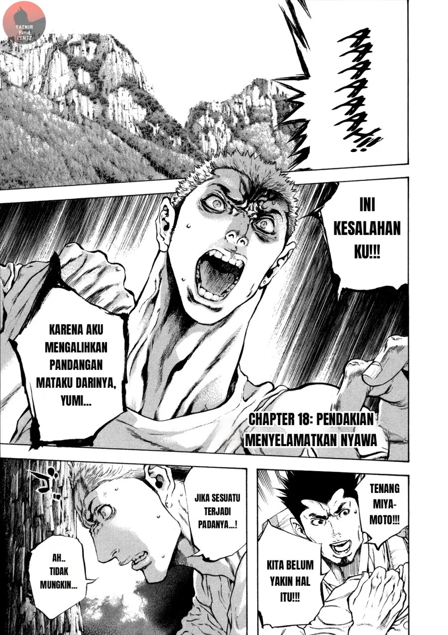 Kokou no Hito Bab 18 halaman 2