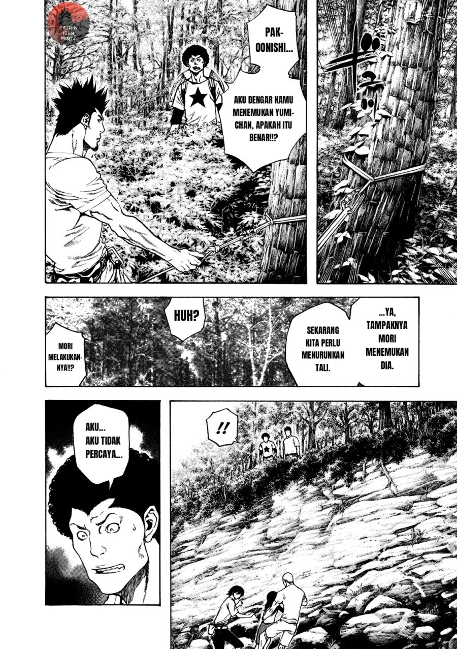 Kokou no Hito Bab 18 halaman 7