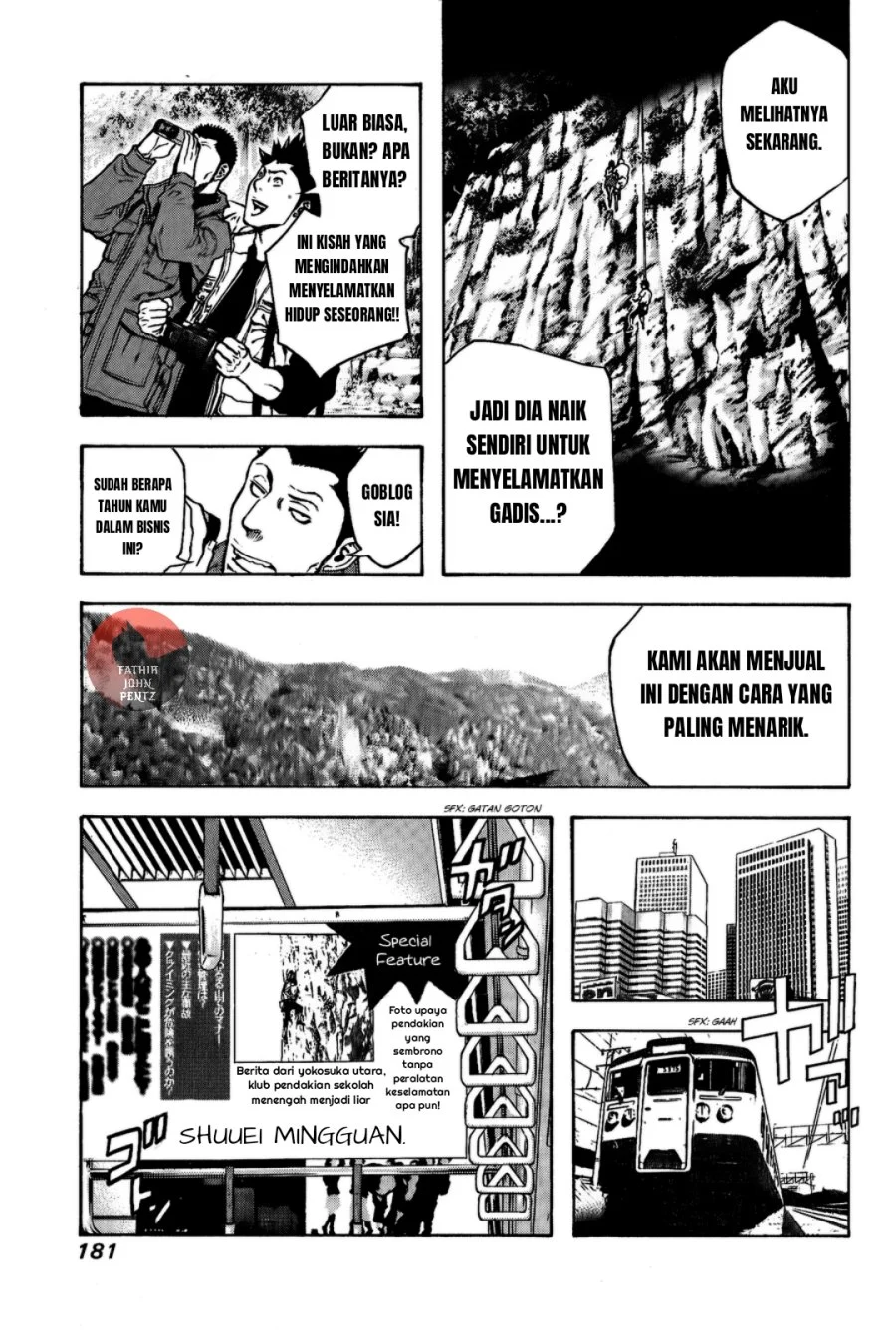 Kokou no Hito Bab 18 halaman 19