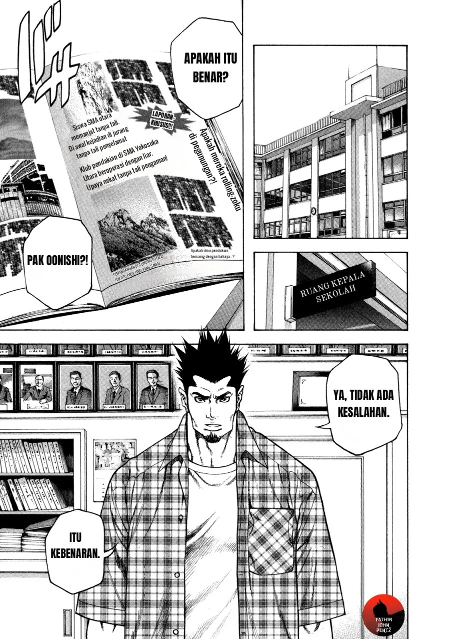 Kokou no Hito chapter 19 halaman 3
