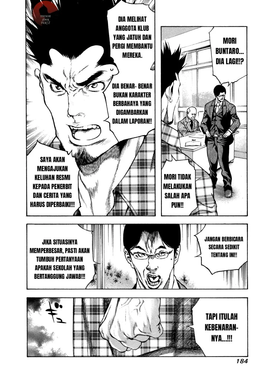 Kokou no Hito chapter 19 halaman 4