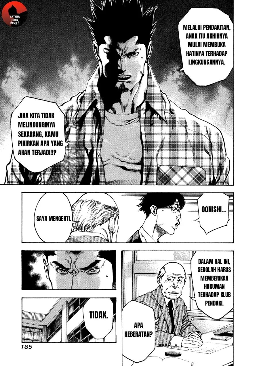 Kokou no Hito chapter 19 halaman 5