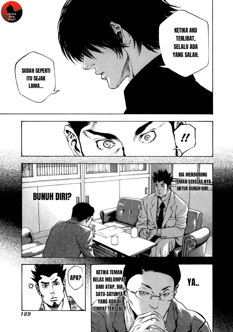 Kokou no Hito chapter 19 halaman 9