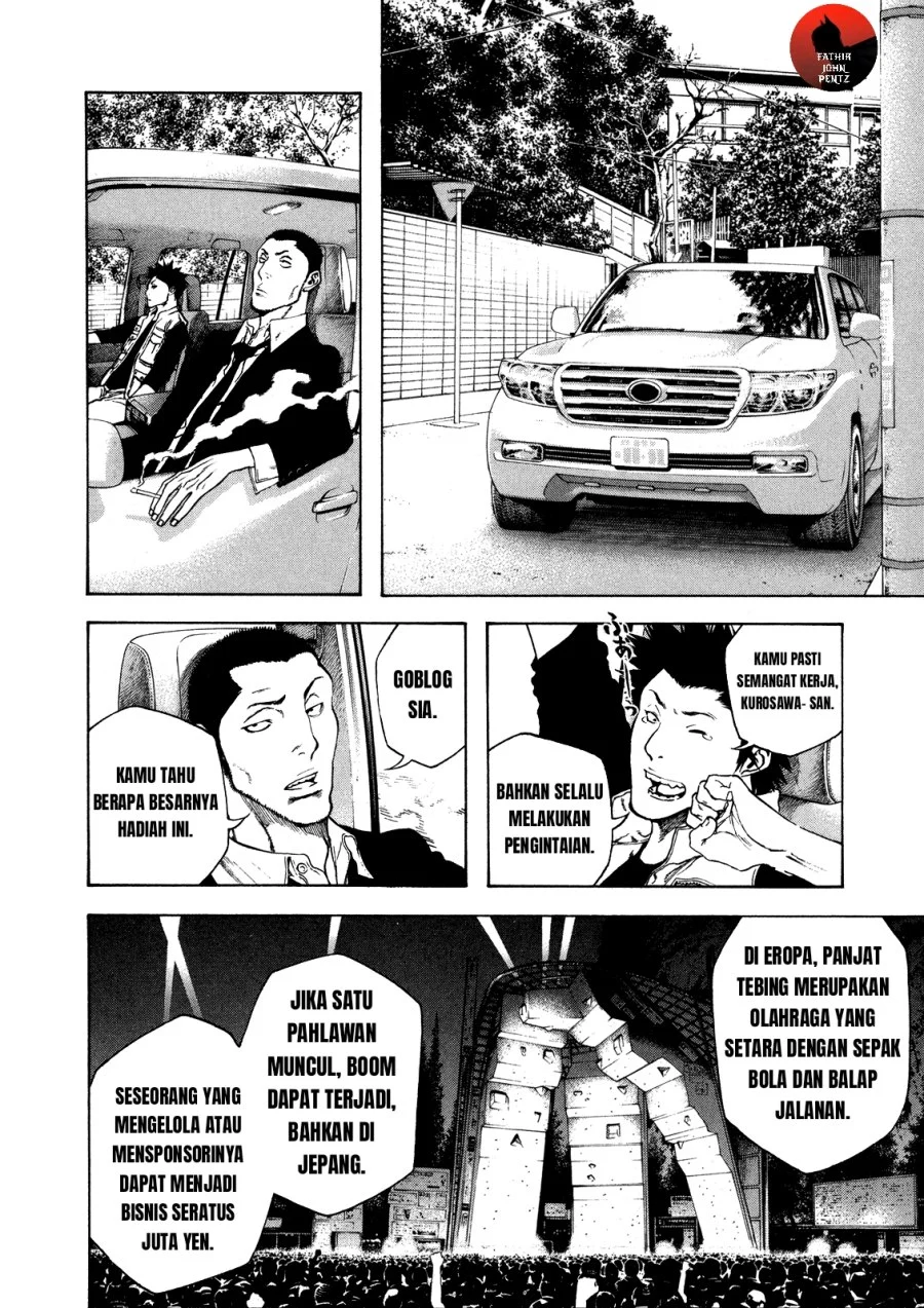 Kokou no Hito chapter 19 halaman 12