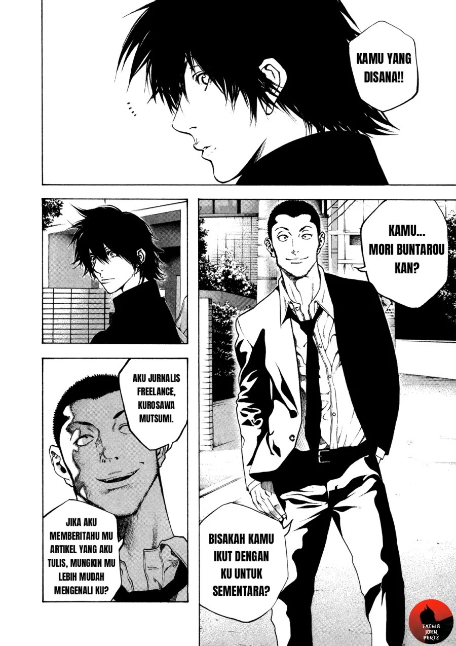 Kokou no Hito chapter 19 halaman 14