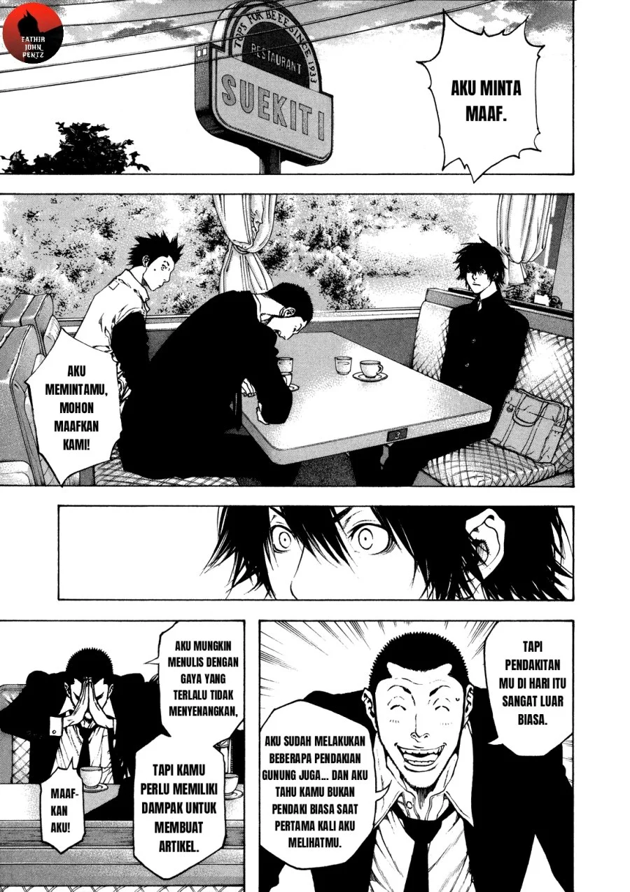 Kokou no Hito chapter 19 halaman 15