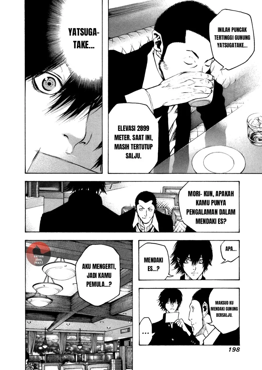 Kokou no Hito chapter 19 halaman 18