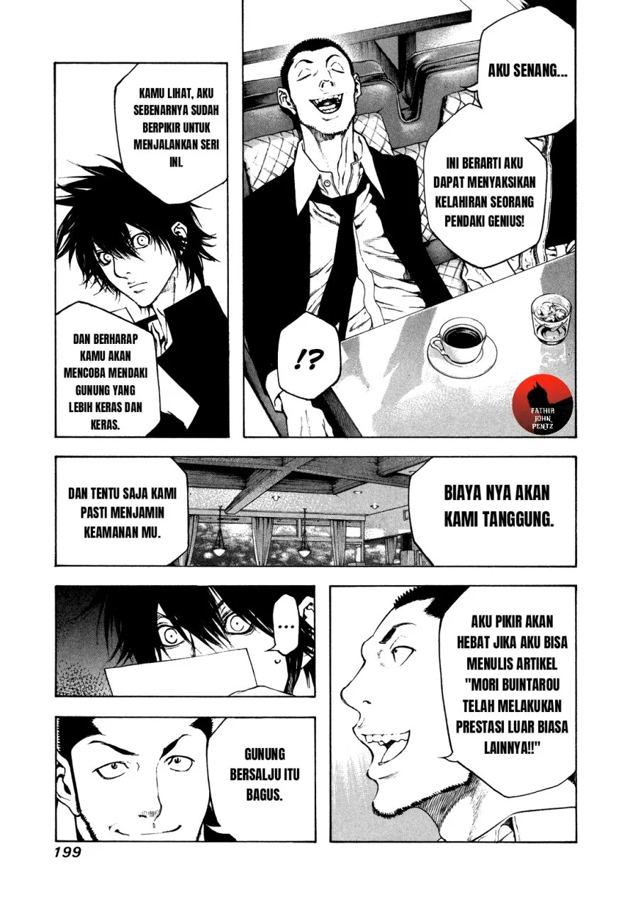 Kokou no Hito chapter 19 halaman 19
