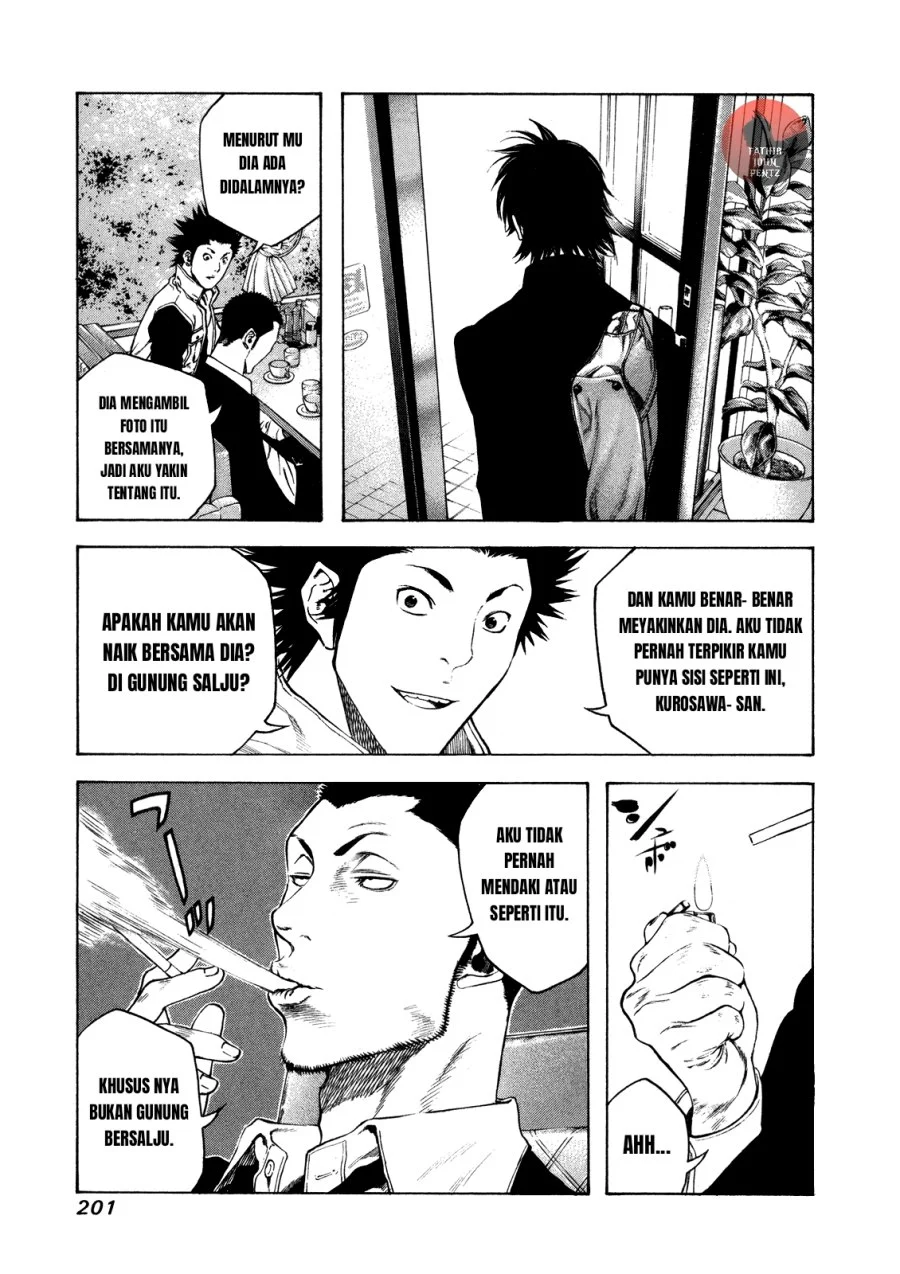 Kokou no Hito chapter 19 halaman 21