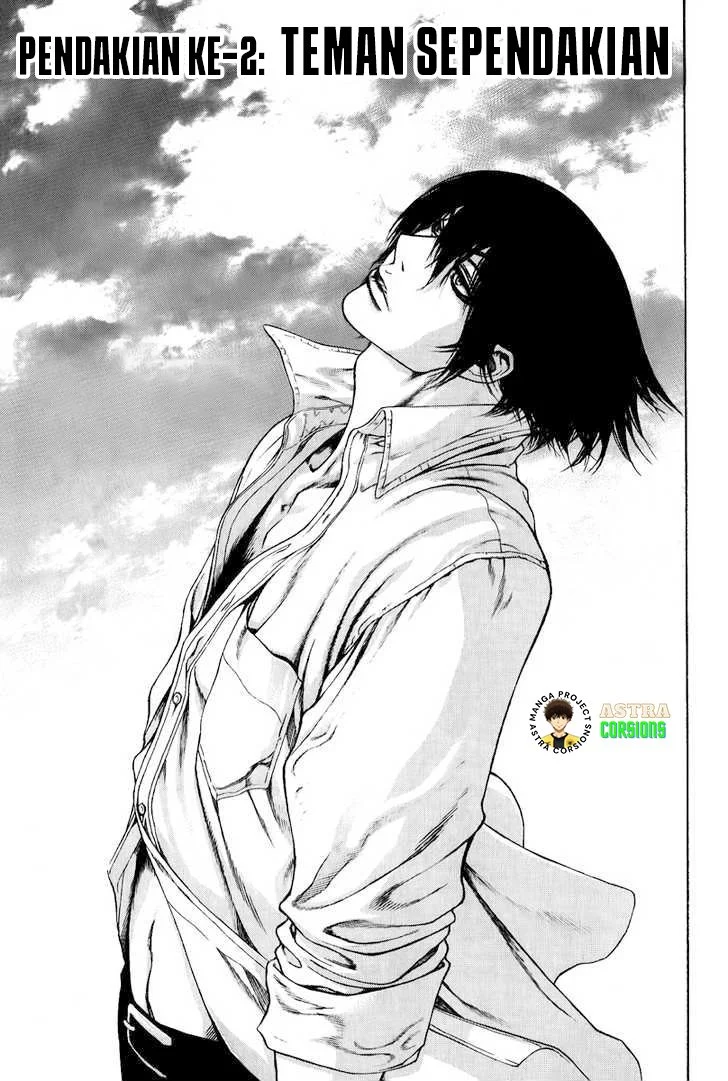 Kokou no Hito Bab 2 halaman 2