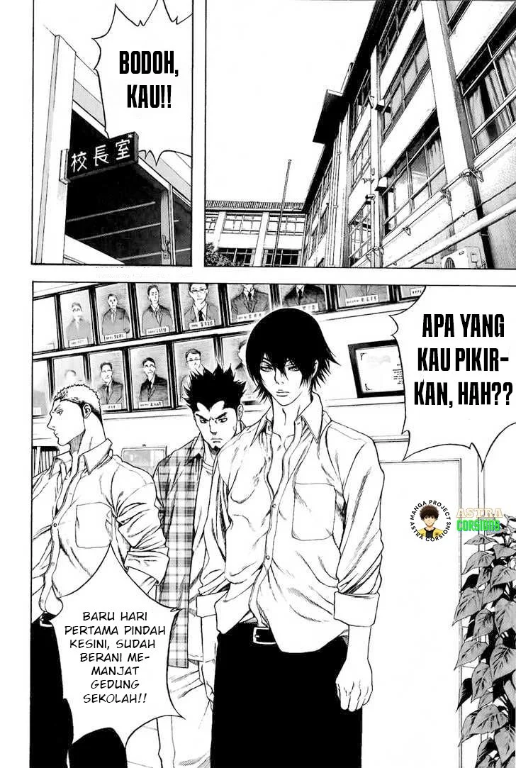 Kokou no Hito Bab 2 halaman 3