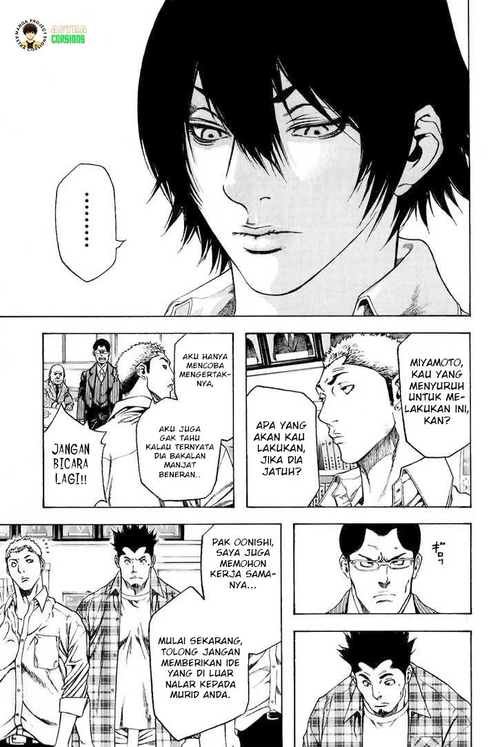 Kokou no Hito Bab 2 halaman 4