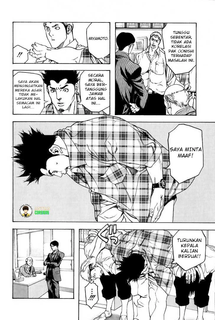 Kokou no Hito Bab 2 halaman 5