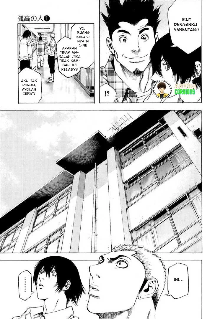 Kokou no Hito Bab 2 halaman 8